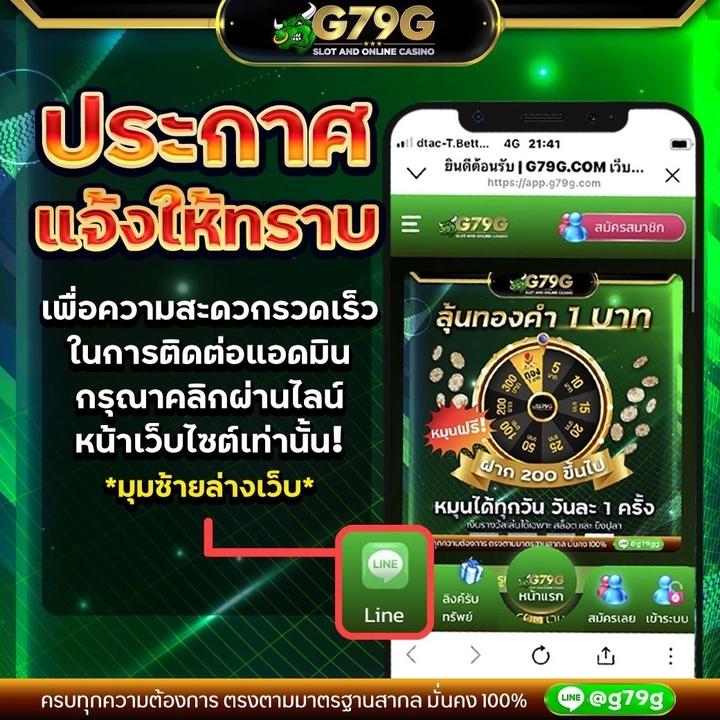 สมัครรับเครดิตฟรี เว็บตรง สล็อต ฝากถอนออโต้ ไม่ผ่านเอเย่นต์ 2026