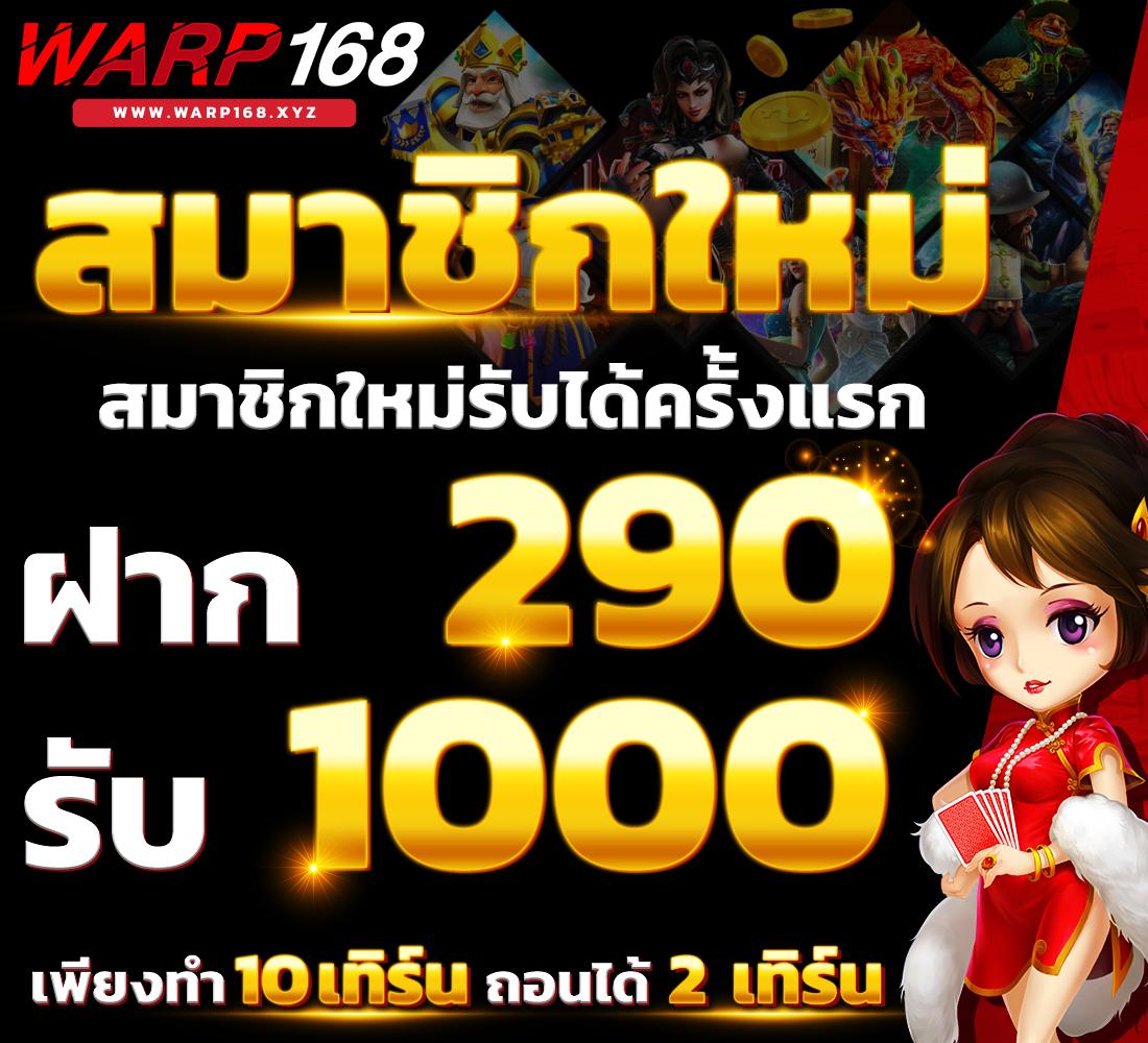 สล็อต666 เว็บตรง สล็อต ฝากถอนออโต้ ไม่ผ่านเอเย่นต์ 2026