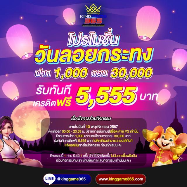สล็อต888 pg ทางเข้า เว็บตรง สล็อต ฝากถอนออโต้ 2026