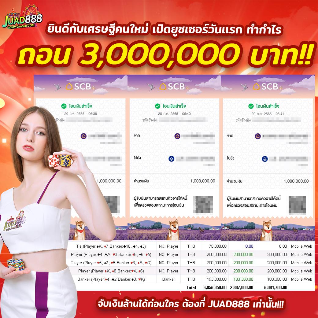 สล็อตnoname 888 เว็บตรง สล็อต ฝากถอนออโต้ ไม่ผ่านเอเย่นต์ 2026