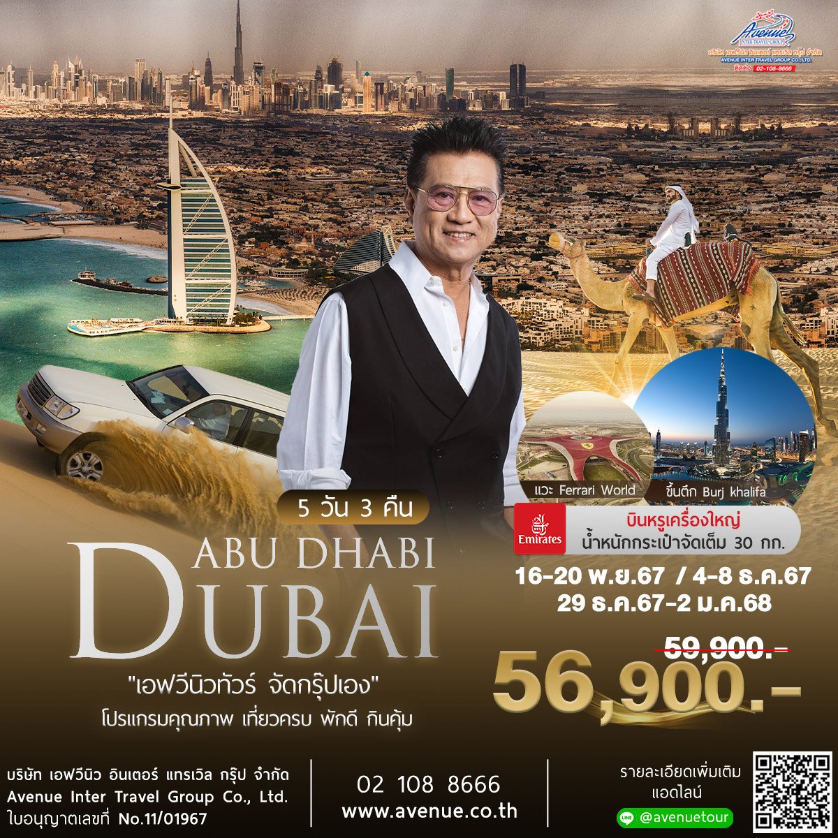 สล็อตทั้งหมด เว็บตรง สล็อต ฝากถอนออโต้ ไม่ผ่านเอเย่นต์ รวมเกมครบ 2026