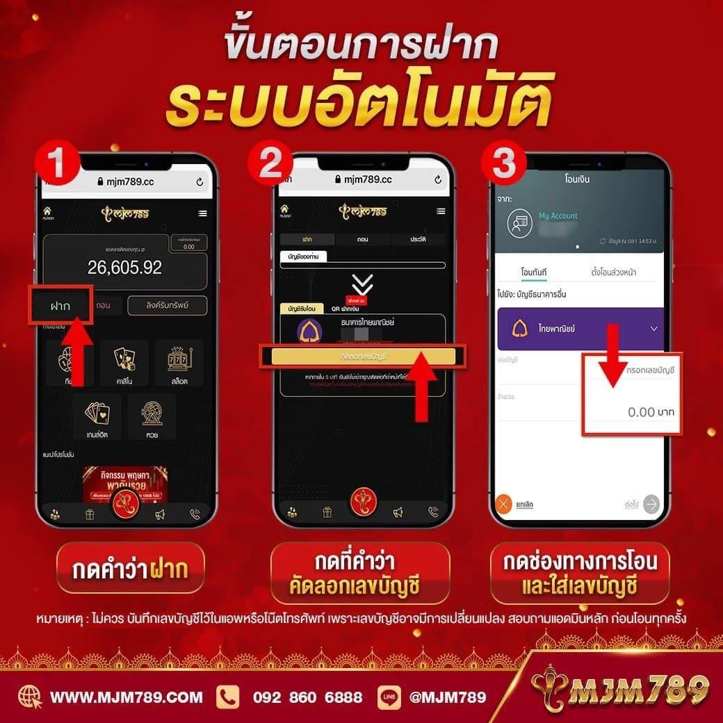 สล็อตฝากถอน true wallet เว็บตรง สล็อต ฝากถอนออโต้ 2026