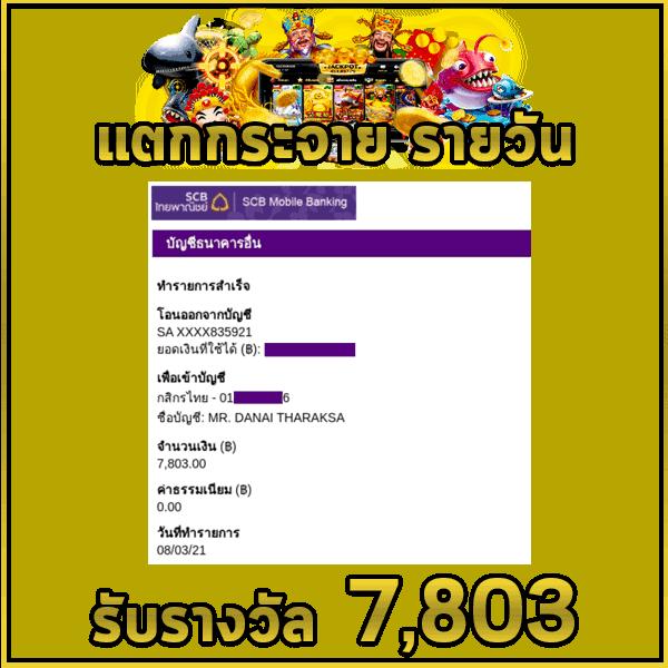 สล็อตเครดิตฟรี 100 ไม่ต้องแชร์ 2024 เว็บตรง สล็อต ฝากถอนออโต้ 2026