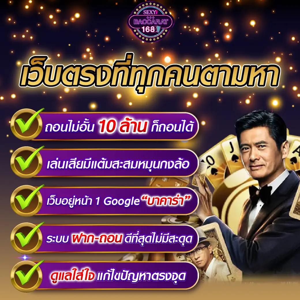สล็อตเครดิตฟรี เว็บตรง สล็อต ฝากถอนออโต้ ไม่ผ่านเอเย่นต์ 2026