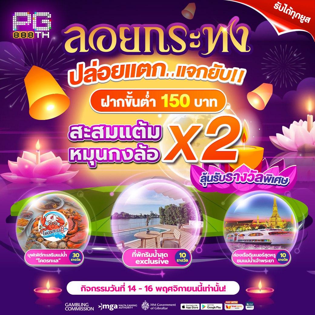 สล็อตเว็บตรง100 ต่างประเทศ เว็บตรง สล็อต ฝากถอนออโต้ 2026