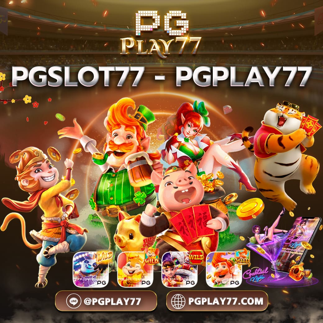 สลากกินแบ่งรัฐบาล เว็บตรง สล็อต ฝากถอนออโต้ ไม่ผ่านเอเย่นต์ 2026