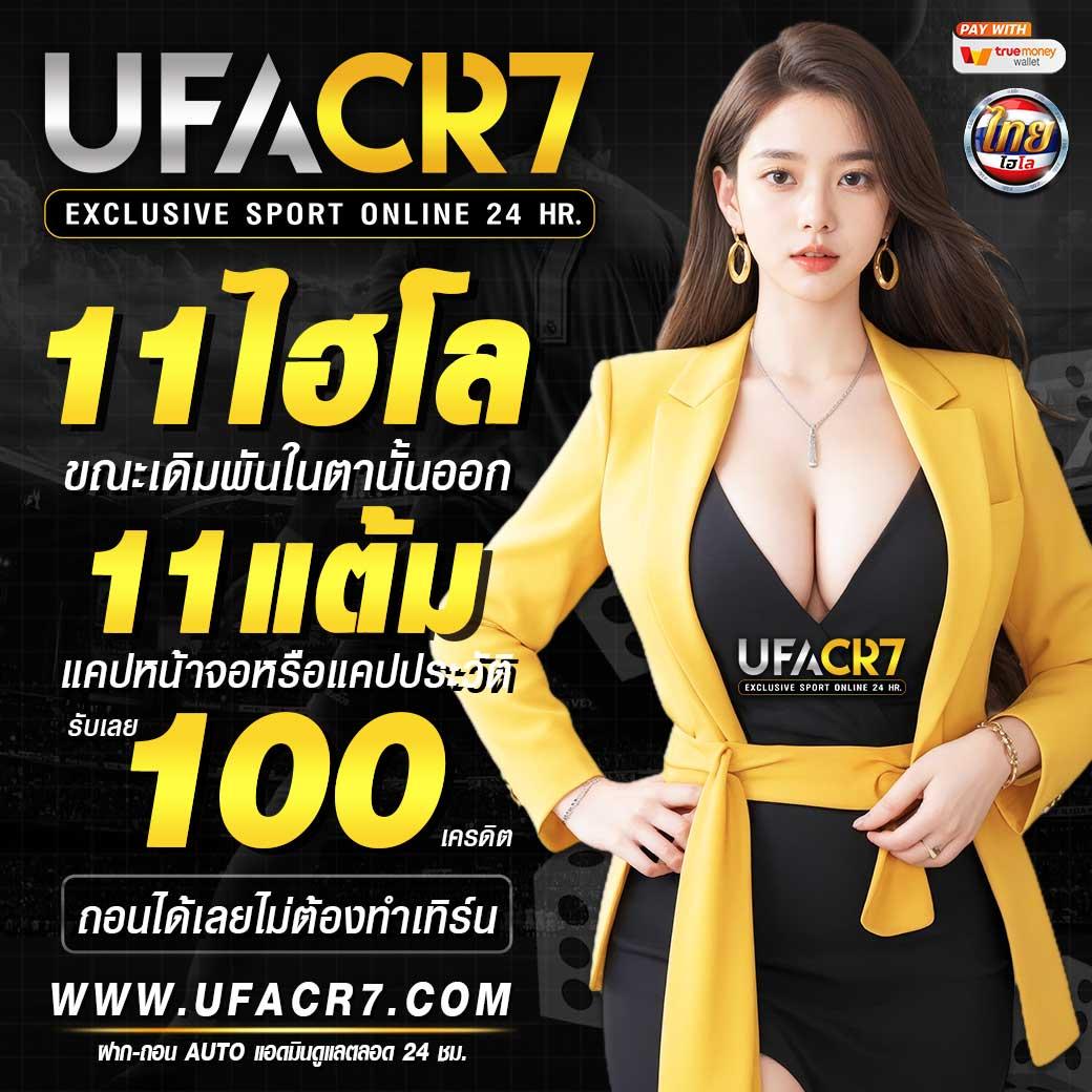 หวย24ชม เว็บตรง สล็อต ฝากถอนออโต้ ไม่ผ่านเอเย่นต์ 2026