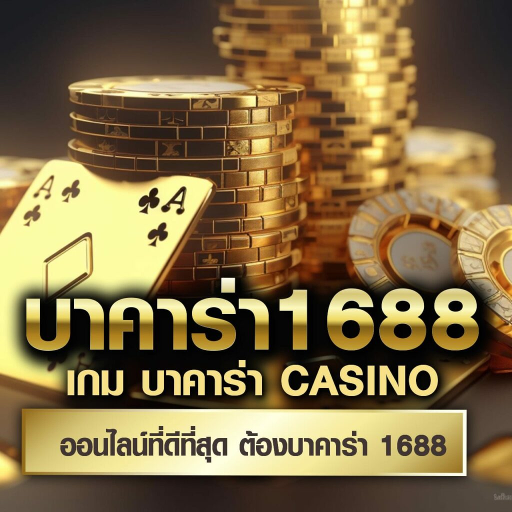หวยธกส เว็บตรง สล็อต ฝากถอนออโต้ ไม่ผ่านเอเย่นต์ 2026