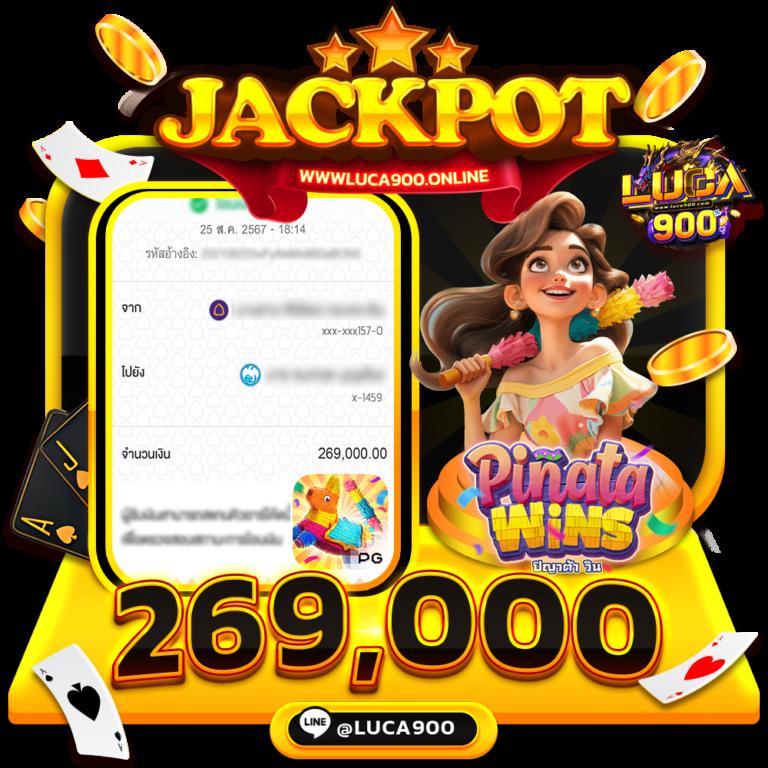 หวยลาว ย้อน หลัง ruay เว็บตรง สล็อต ฝากถอนออโต้ ไม่ผ่านเอเย่นต์ 2026