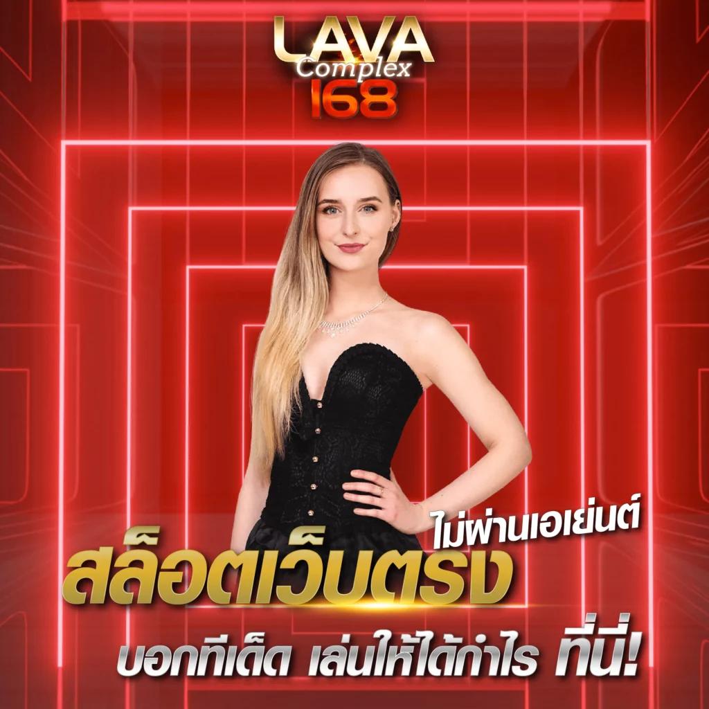 หวยลาวพัฒนา วันนี้ เว็บตรง สล็อต ฝากถอนออโต้ไม่ผ่านเอเย่นต์ 2026