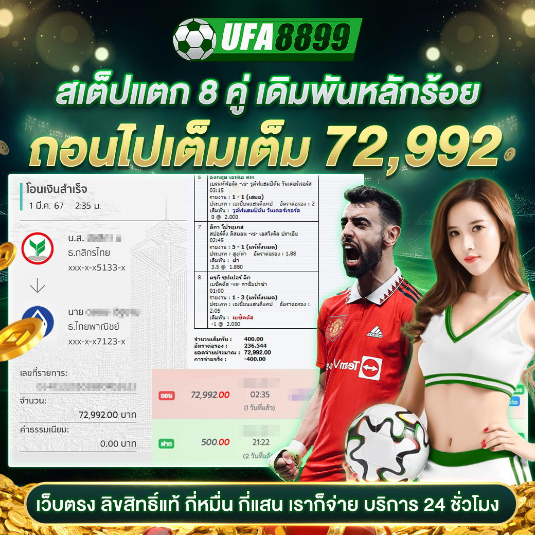 หวยฮานอย vip วันนี้ สด เว็บตรง สล็อต ฝากถอนออโต้ ไม่ผ่านเอเย่นต์ 2026