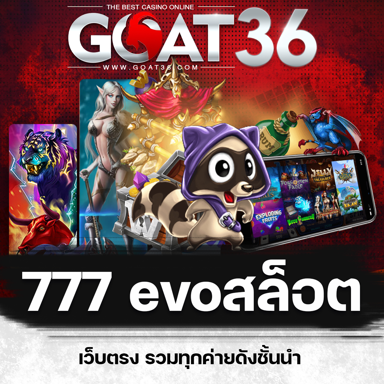 อดัม 789 เว็บตรง สล็อต ฝากถอนออโต้ ไม่ผ่านเอเย่นต์ 2026
