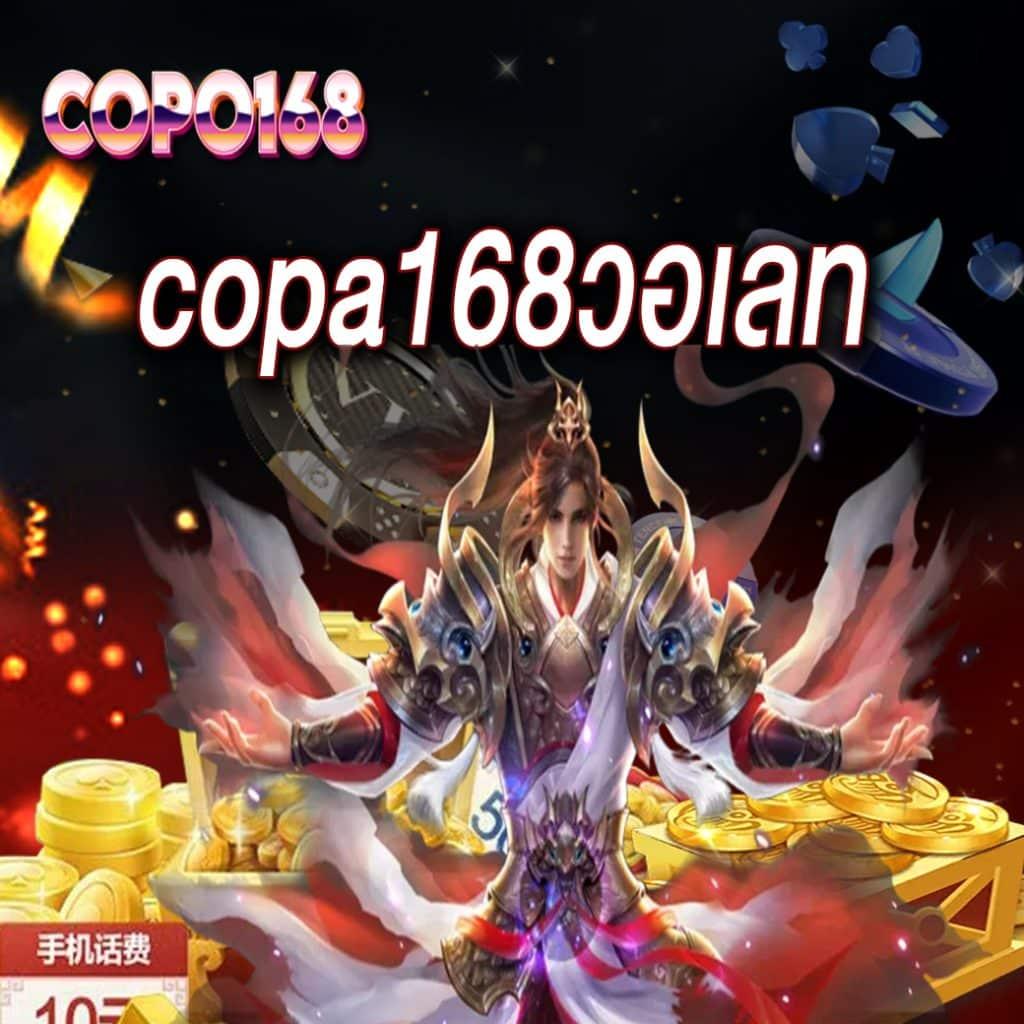 ฮิต789 เว็บตรง สล็อต ฝากถอนออโต้ ไม่ผ่านเอเย่นต์ 2026