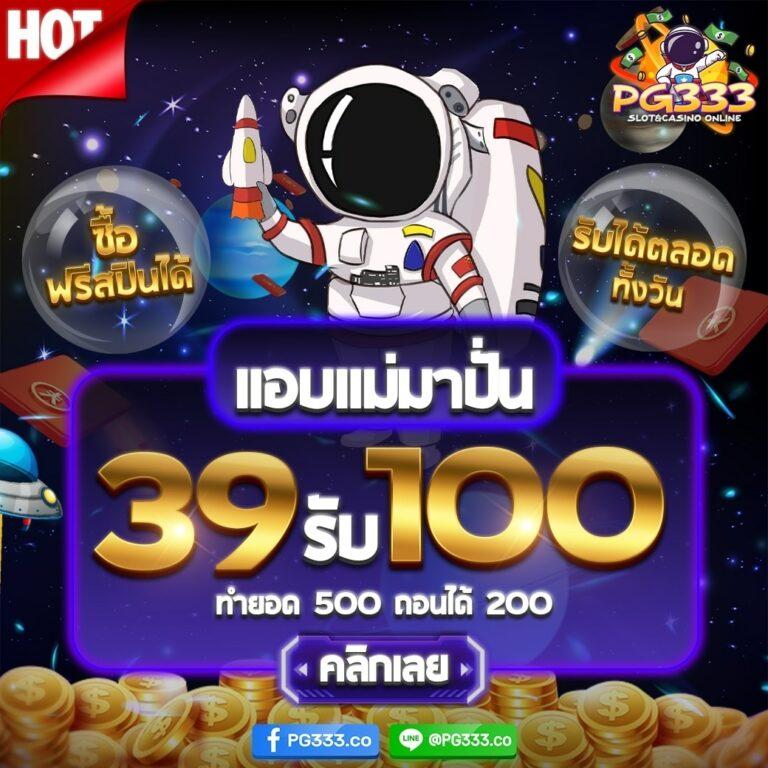 ฮานอยออก เว็บตรง สล็อต ฝากถอนออโต้ ไม่ผ่านเอเย่นต์ 2026
