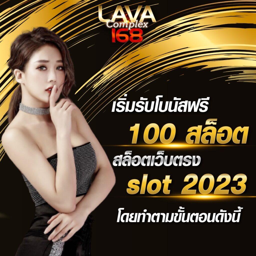 เกมสล็อต เว็บตรง สล็อต ฝากถอนออโต้ ไม่ผ่านเอเย่นต์ 2026