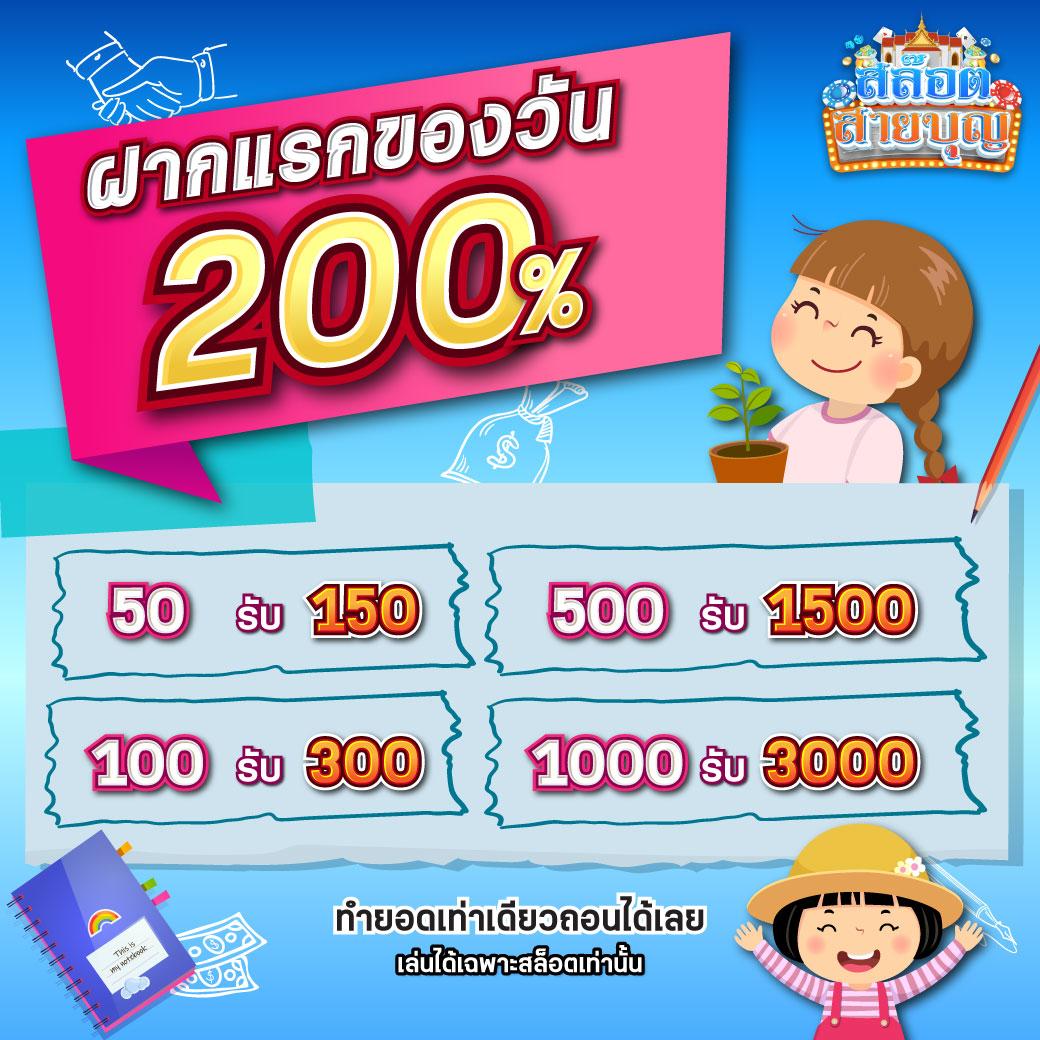 เครดิตฟรี 100 เว็บตรง สล็อต ฝากถอนออโต้ ไม่ผ่านเอเย่นต์ 2026