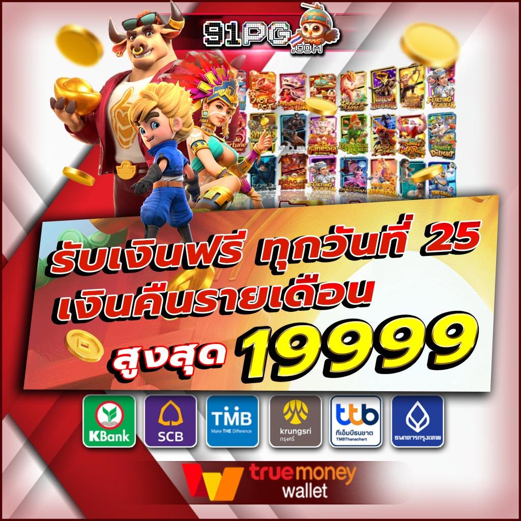 เควนชานา เว็บตรง สล็อต ฝากถอนออโต้ ไม่ผ่านเอเย่นต์ 2026