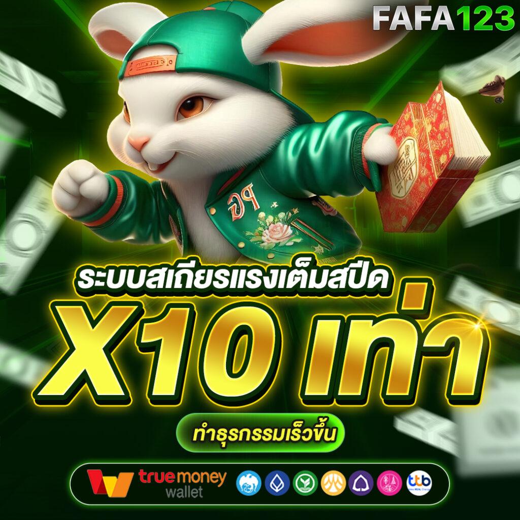 เว็บ kubet เว็บตรง สล็อต ฝากถอนออโต้ ไม่ผ่านเอเย่นต์ 2026