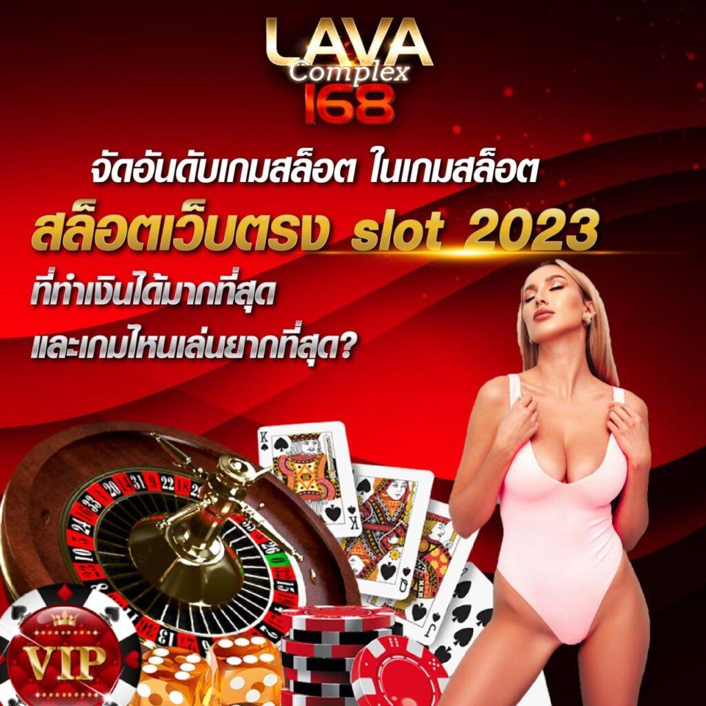 เว็บ ล็อตโต้ เว็บตรง สล็อต ฝากถอนออโต้ 2026