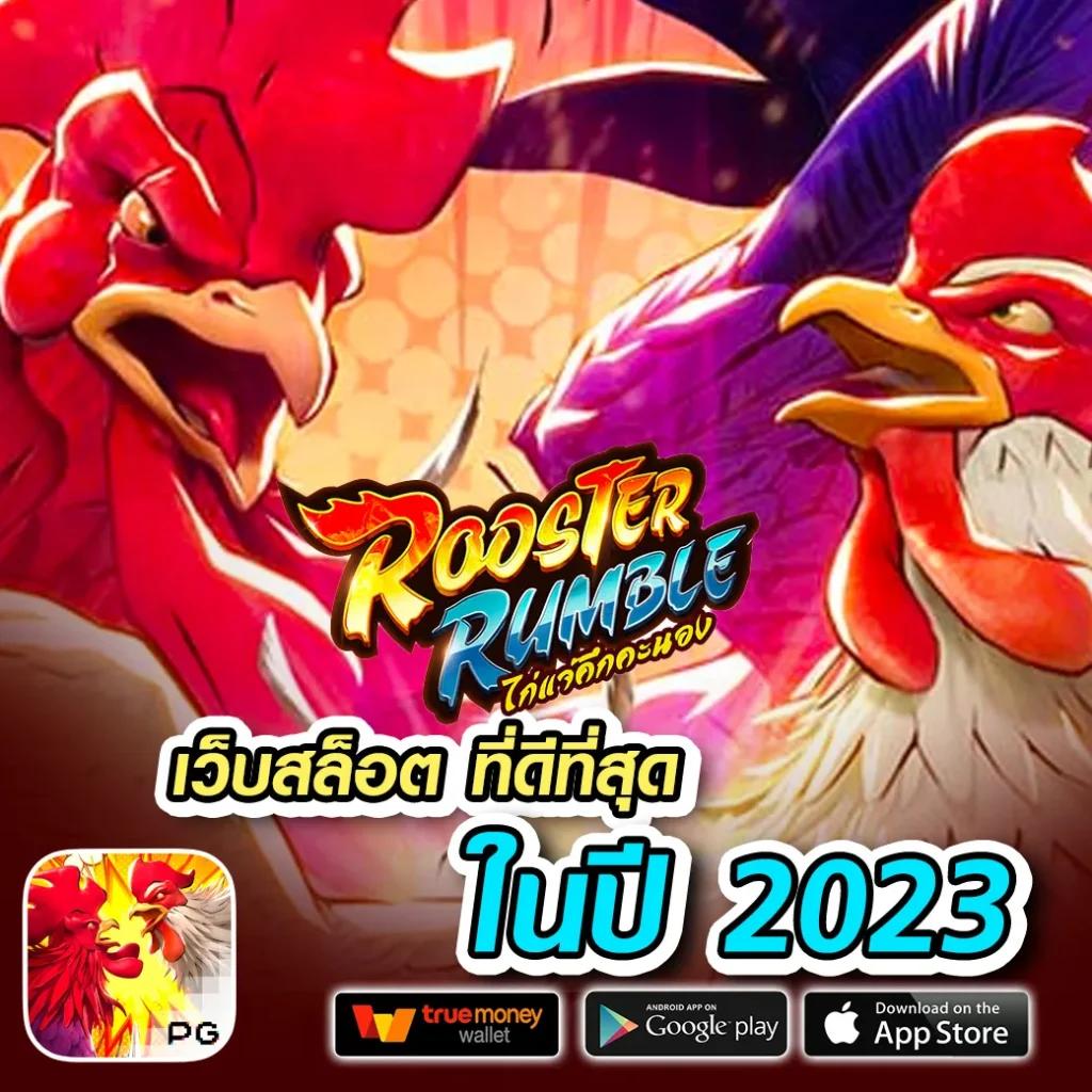 เว็บ ล็อตโต้วีไอพี สล็อต เว็บตรง ฝากถอนออโต้ ไม่ผ่านเอเย่นต์ 2026