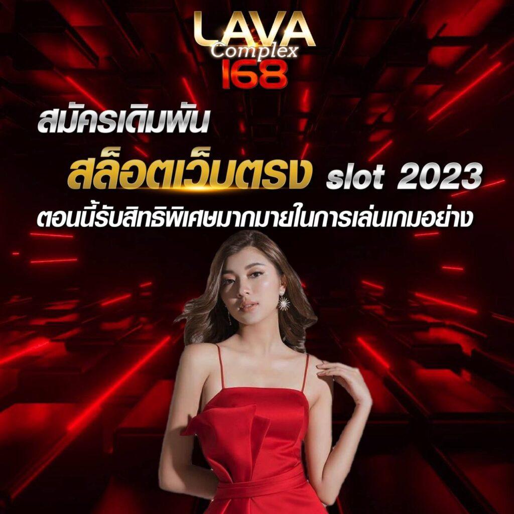 เว็บตรงสล็อต ฝากถอนออโต้ ไม่ผ่านเอเย่นต์ สล็อตแตกง่าย เว็บตรง 2026