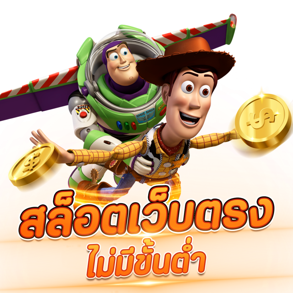 เว็บพนันตรง100% เว็บตรง สล็อต ฝากถอนออโต้ 100% ไม่ผ่านเอเย่นต์ 2026