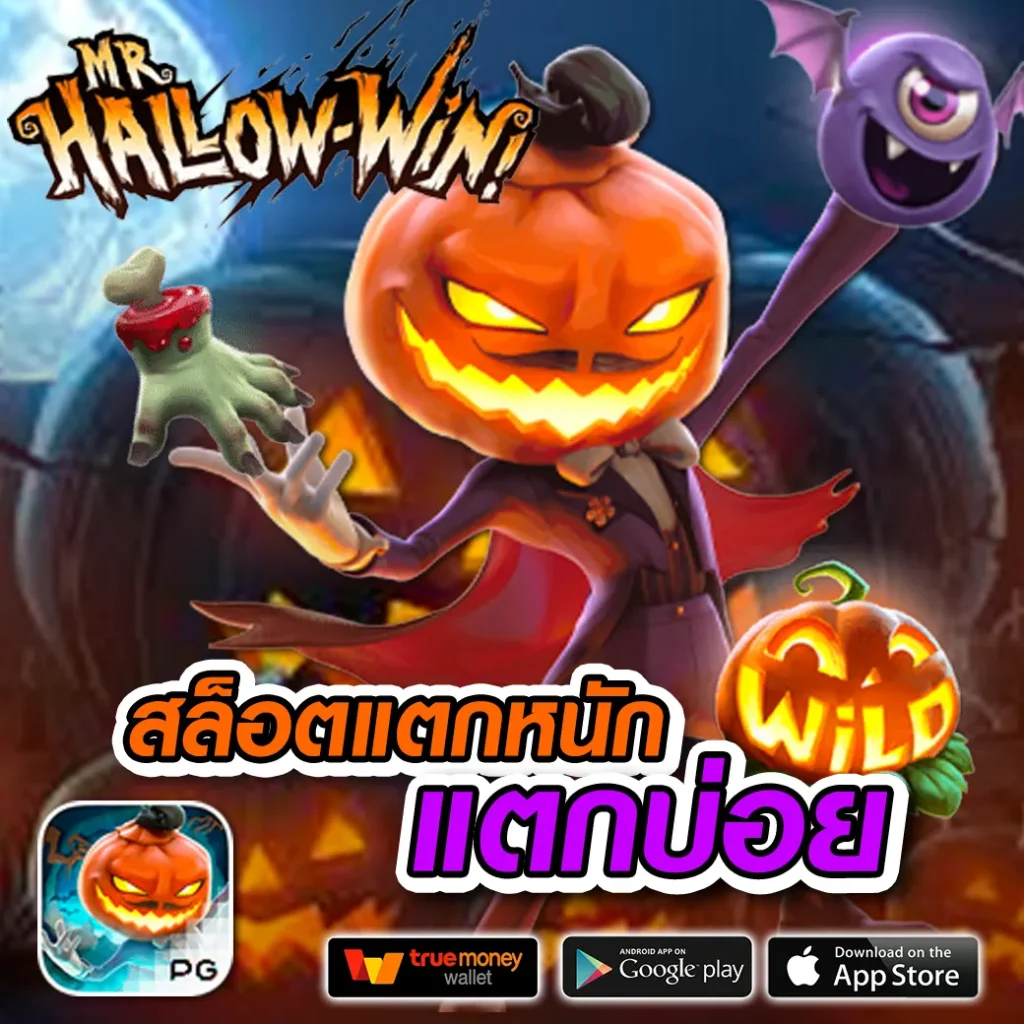 เว็บหมีชมพู เว็บตรง สล็อต ฝากถอนออโต้ ไม่ผ่านเอเย่นต์ 2026