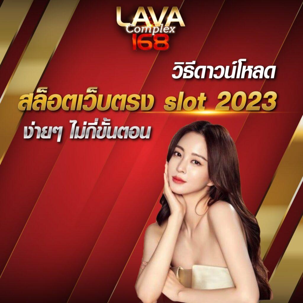 เวปตรง เว็บตรงสล็อต ฝากถอนออโต้ ไม่ผ่านเอเย่นต์ 2026