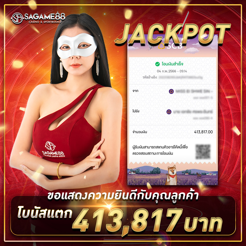 เฮงเฮง 888 สล็อต เว็บตรง สล็อต ฝากถอนออโต้ 2026