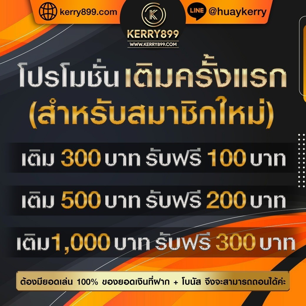 โทนี่168 เว็บตรง สล็อต ฝากถอนออโต้ ไม่ผ่านเอเย่นต์ 2026