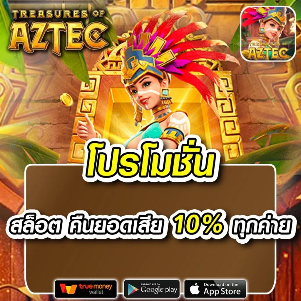 โหลดlottovip เว็บตรง สล็อต ฝากถอนออโต้ ไม่ผ่านเอเย่นต์ 2026