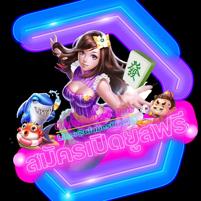 ไซโกโนะ เว็บตรง สล็อต ฝากถอนออโต้ ไม่ผ่านเอเย่นต์ 2026